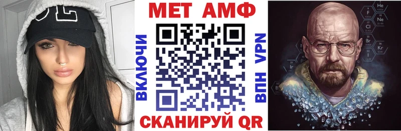 АМФЕТАМИН VHQ  Цоци-Юрт 