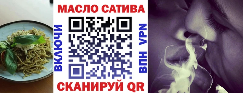 площадка формула  Цоци-Юрт  Печенье с ТГК конопля 