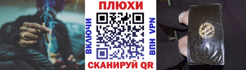где купить наркоту  Цоци-Юрт  Гашиш хэш 