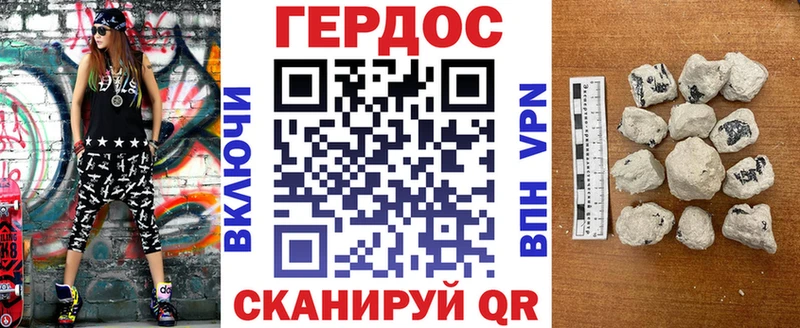 ГЕРОИН Афган  Цоци-Юрт 