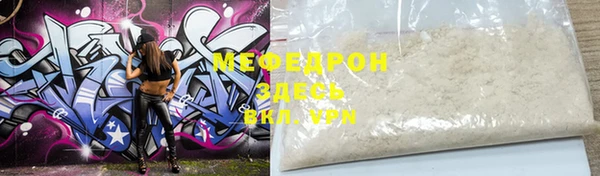 прущий лед Абинск