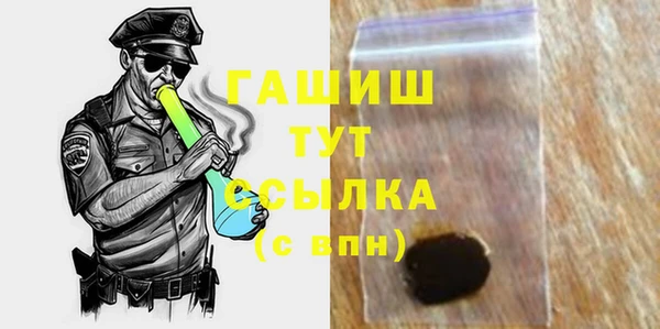 герыч Абаза