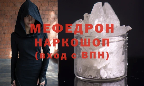 прущий лед Абинск