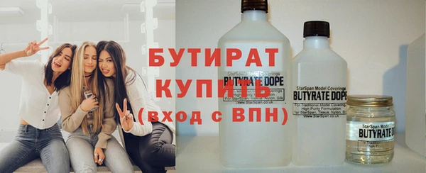 прущий лед Абинск