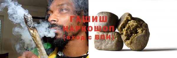 дистиллят марихуана Алзамай
