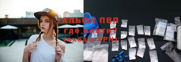 прущие крисы Алексин