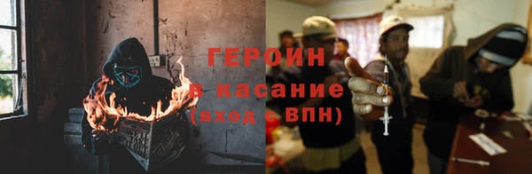 герыч Абаза