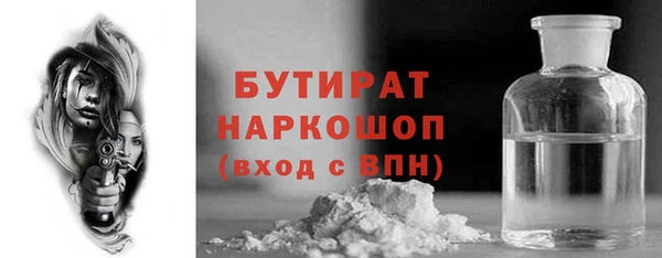 марихуана Абдулино