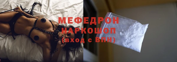 прущий лед Абинск