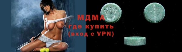 герыч Абаза