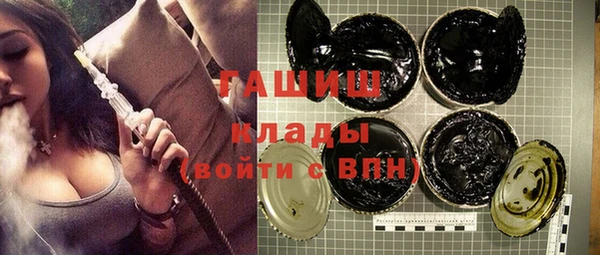 герыч Абаза