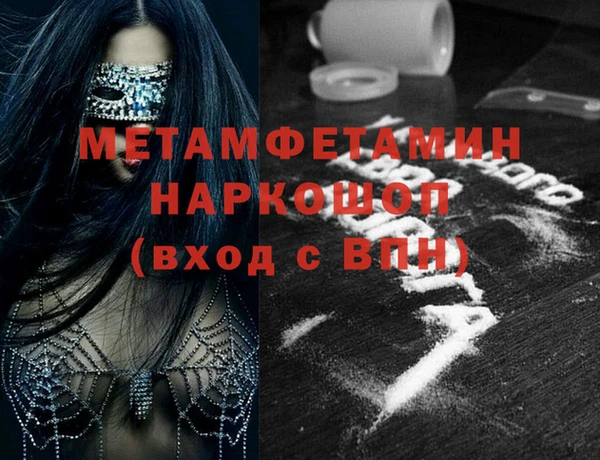 марихуана Абдулино