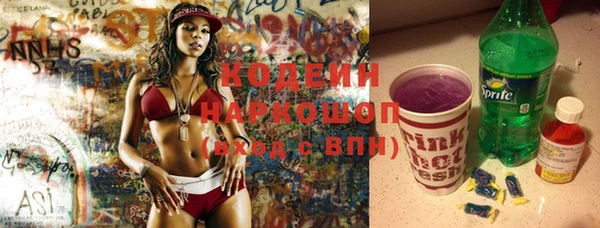 прущий лед Абинск