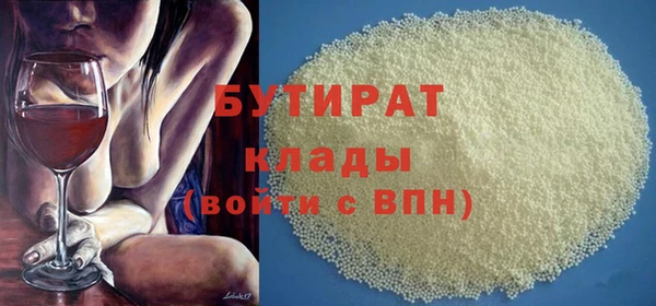 герыч Абаза