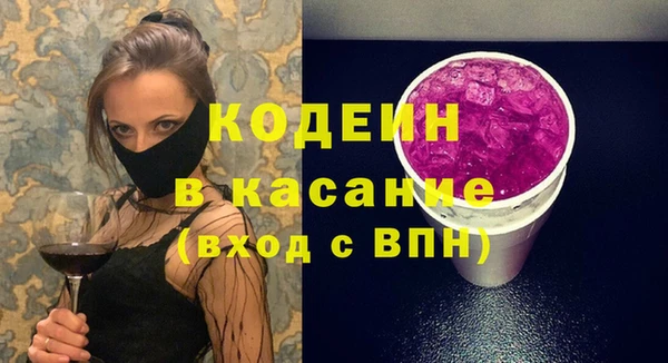 герыч Абаза
