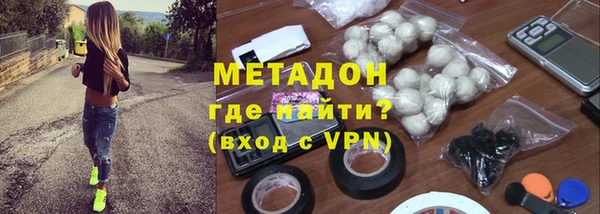 марихуана Абдулино