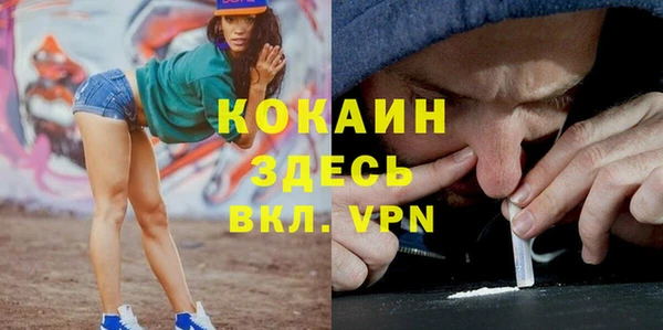 прущий лед Абинск