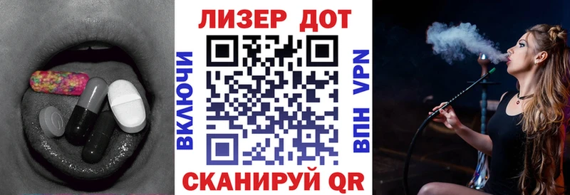 ссылка на мегу ссылки  Цоци-Юрт  LSD-25 экстази ecstasy 