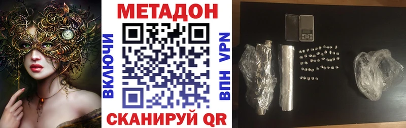 MEGA сайт Цоци-Юрт Метадон VHQ