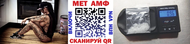 мориарти какой сайт  Цоци-Юрт  МЕТАМФЕТАМИН мет 